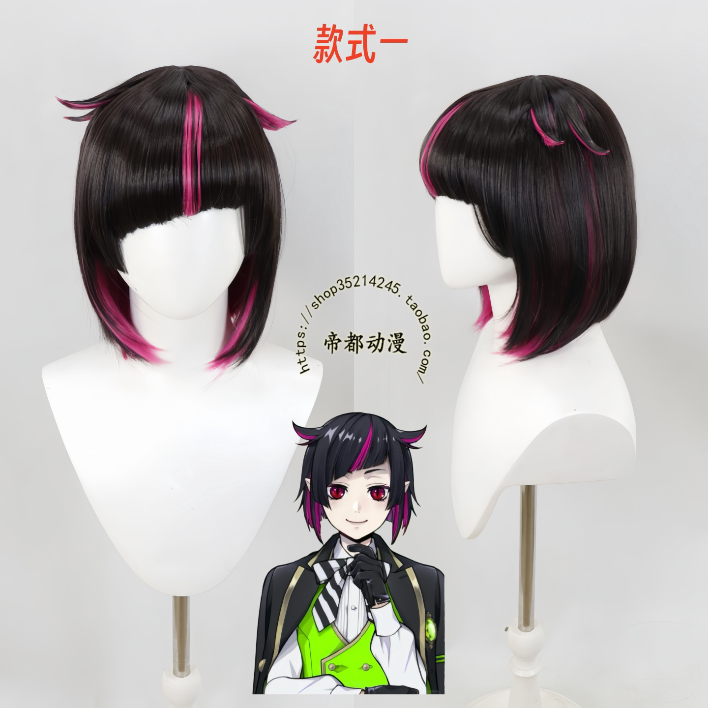 扭曲仙境Liliacos假发成品图片