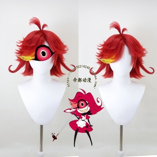 帝都动漫 COSPLAY 地狱客栈 Niffty 小尼 妮芙蒂 cos假发 成品