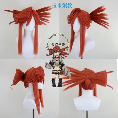废渊战鬼Riyo莉釉莉阳cos假发