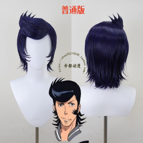 SpaceDandy丹迪cos假发成品