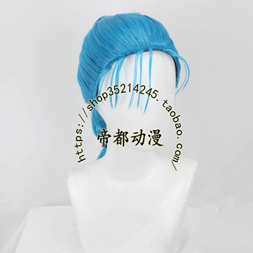动漫cosplay假发套来图定做COS七龙珠 布尔玛(Bulma)头发定制假毛
