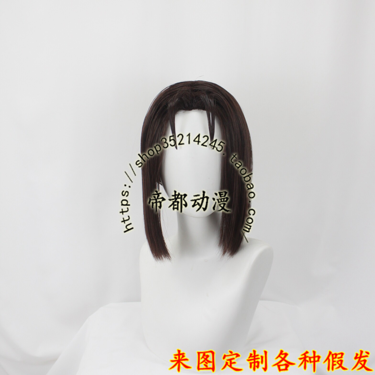 动漫cosplay 假发套 cos 传颂之物 二人的白皇 奥修特尔 定制假毛