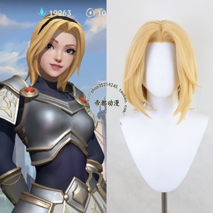 帝都动漫 cosplay 英雄联盟 拉克丝 原皮 cos假发 来图定制 造型