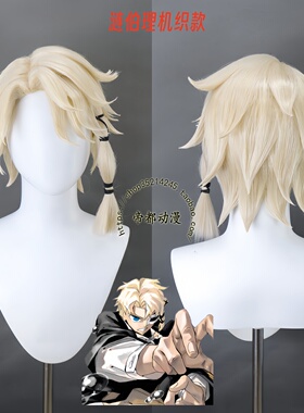 帝都动漫 COSPLAY 神乐钵 涟伯理cos假发 成品 来图定制 造型好