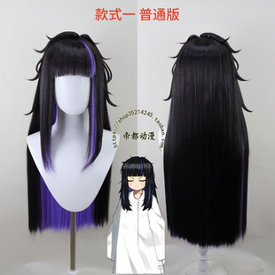 帝都动漫COSPLAY 边狱巴士 lcb阿赖耶 盐见夜 cos假发 成品 造型