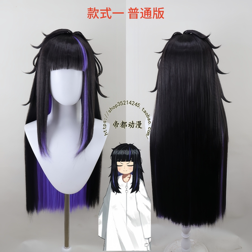 边狱巴士lcb阿赖耶cos假发成品