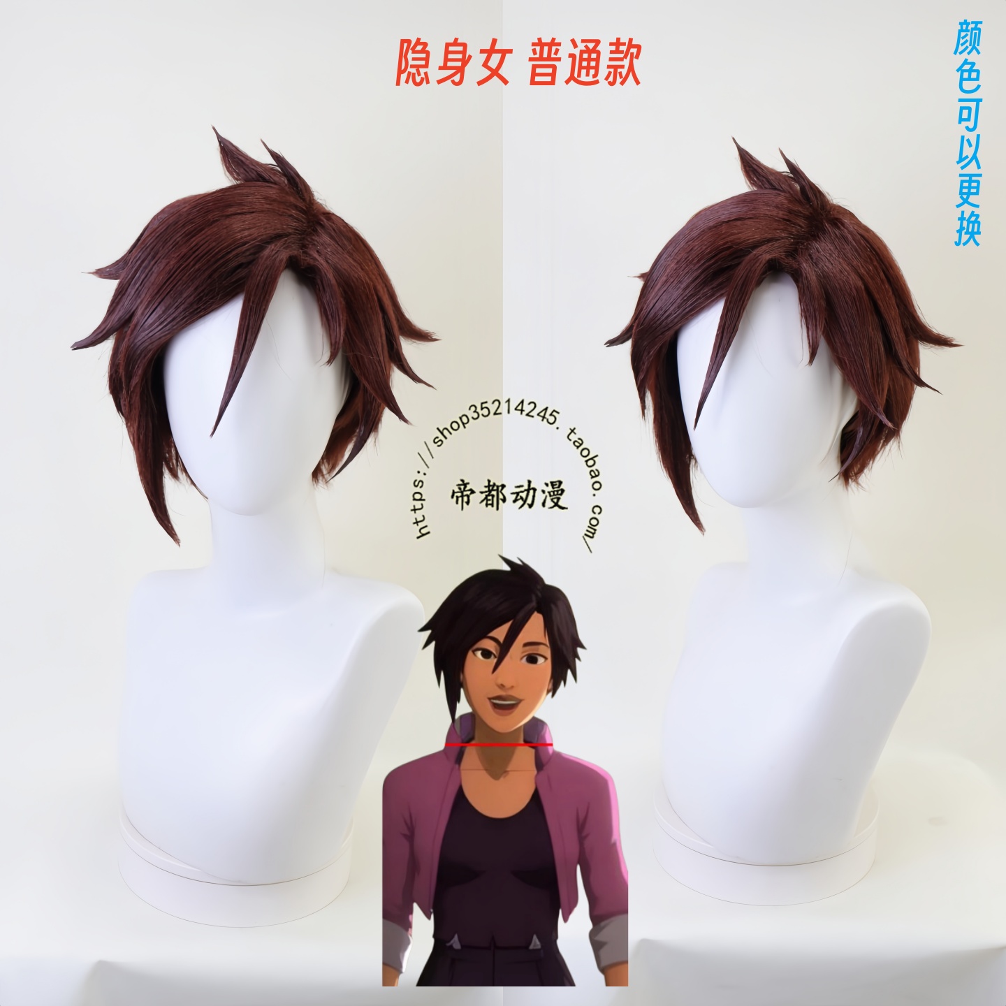 超英派遣中心隐身女cos假发