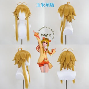 帝都动漫cosplay 精灵梦叶罗丽亮彩cos假发 来图定制 二次元 造型