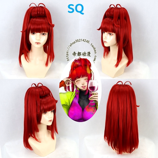 帝都动漫 古诺希亚 Setsu 赛思 SQ cos假发 来图定制 二次元造型