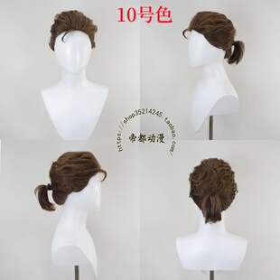 帝都动漫 合金装备5 venom snake 蛇叔 斯内克cos假发 来图定制