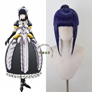 帝都动漫cosplay Overlord 娜贝拉尔 伽玛 cos假发 成品 来图定制