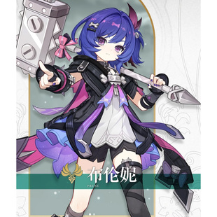 帝都动漫 COSPLAY 原神 布伦妮 cos假发 成品 来图定制 造型