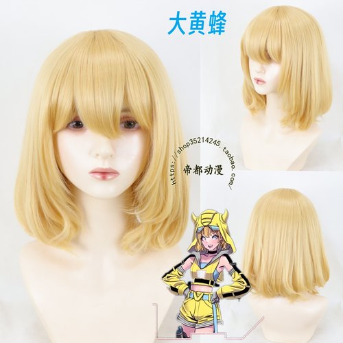 帝都变形金刚威震天cos假发定制