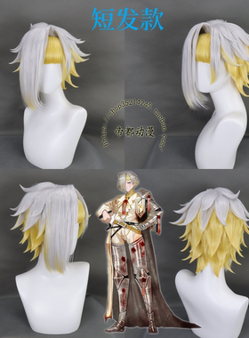 帝都动漫 边狱巴士公司 Kromer 克罗默 cos假发 来图定制 造型