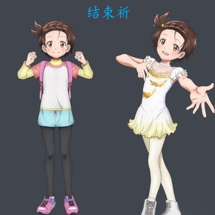 金牌得主 舞冰的祈愿 结束祈 明浦路司 cos假发 来图定制 造型