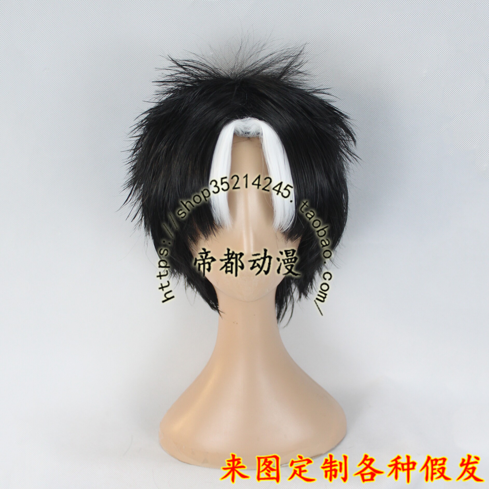 帝都动漫cosplay假发套cos dc红头罩jason todd杰森托德定制假毛