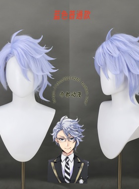 帝都动漫 COSPLAY 扭曲仙境小美人鱼Azul cos假发 成品 来图定制