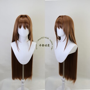 帝都动漫 cosplay 回复术士的重启人生 凯亚尔葛女装cos假发