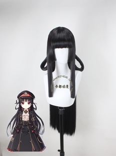 帝都动漫 爱上火车 Pure Station 八六cos 假发 定制 游戏 造型