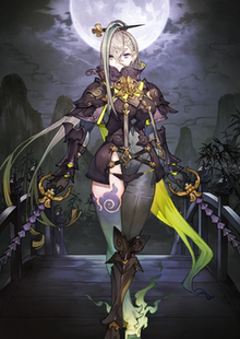 帝都 cosplay fgo fate 呼延灼 伊丽莎白·巴托里 cos 假发 定制