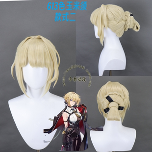 帝都动漫 绝区零 伊芙琳 舒瓦利耶 安东 伊万诺夫 cos假发 成品