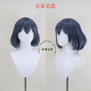 帝都动漫 COSPLAY 黑色五叶草 尼禄 cos假发 来图定制 造型