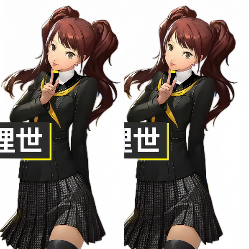 女神异闻录4久慈川理世cos假发