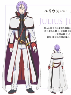 Re：从零开始的异世界生活 尤里乌斯 由里乌斯 cos假发 来图定制