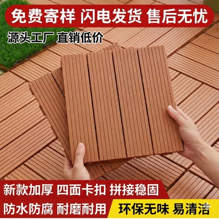 户外塑木PVC地板防水防滑自铺