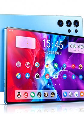 安卓ipad平板电脑2026新款高清大屏全面屏wifi插卡办公游戏娱乐学生学习直播二手机适用oppo小米华为苹果贴膜