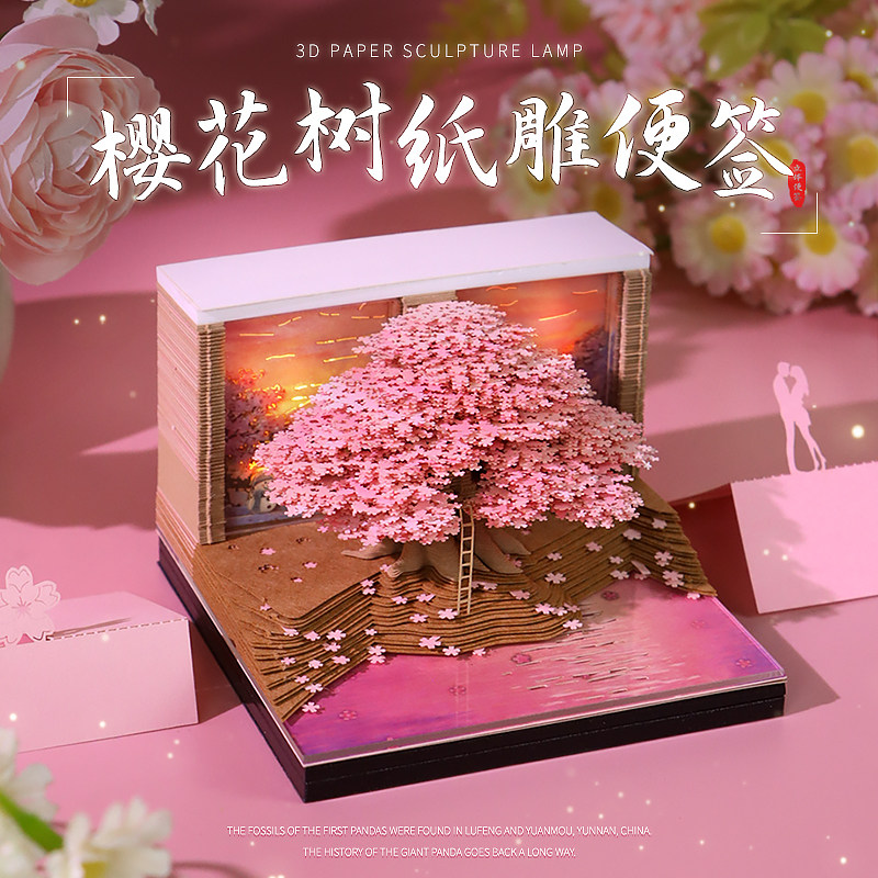 26年创意日历樱花树手撕便利贴桌面纸雕摆件3d立体便签本文创礼品