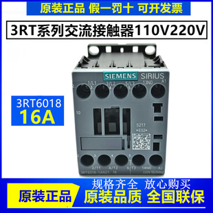 1AF01 1AN21 西门子电梯接触器3RT6018 AC110V 1BB41 1AB01 正品