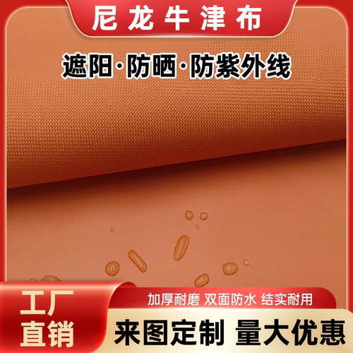 尼龙牛津包来样品定制定制