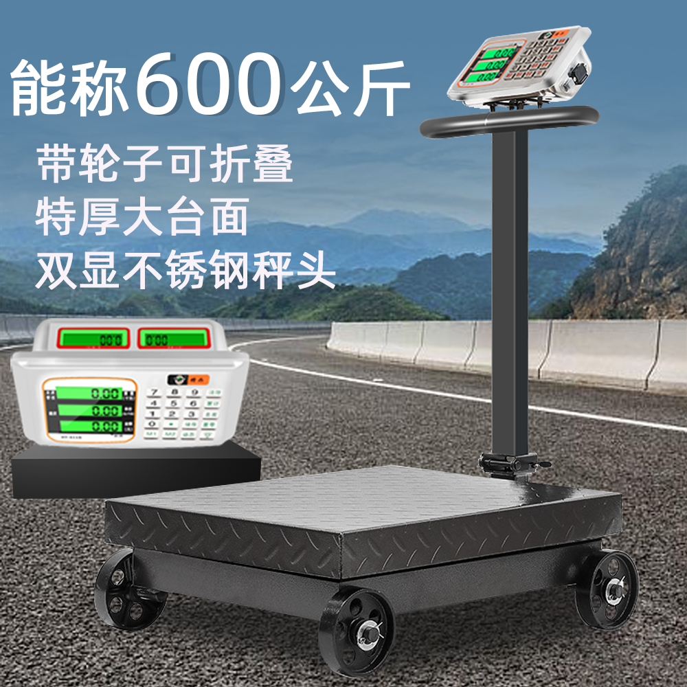 带轮可折叠双面显示三插充电