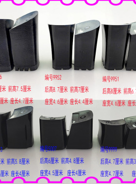 黑色耐穿女士高跟鞋靴子后跟修鞋大后跟修鞋材料替换鞋方粗鞋跟