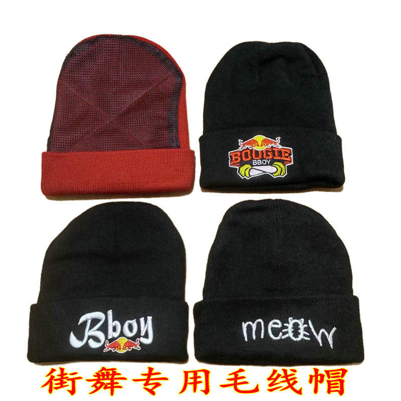 bboy专用毛线帽街舞加厚嘻哈街头图片