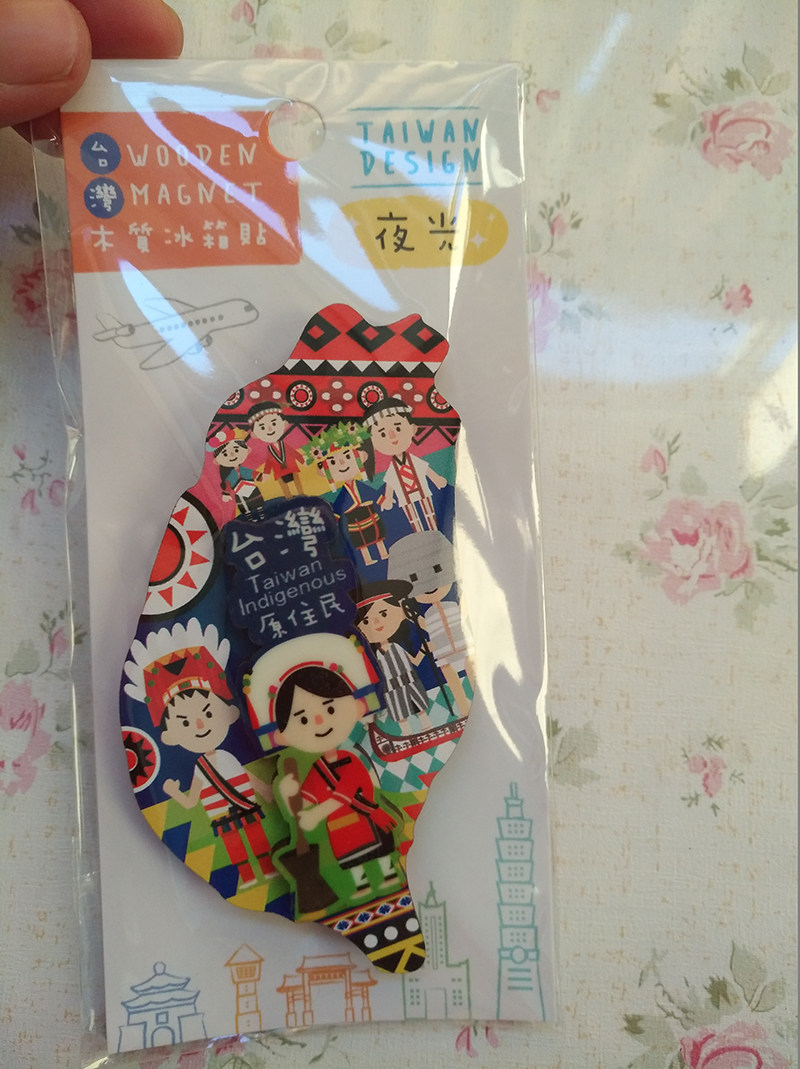 台湾旅游纪念品文创岛形立体木质冰箱贴101大楼手信礼品