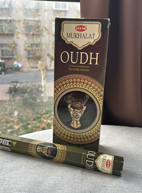 印度进口正品HEM 迪拜香水沉香 OUDH 香薰檀香室内家用净化空气