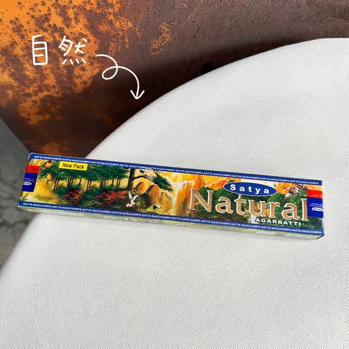 自然Natural 印度赛巴巴SATYA真理 线香除味竹签香居家净化空气