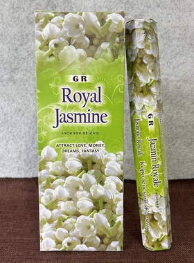GR印度香线香皇家茉莉Royal Jasmine 原装进口手工熏香室内衣橱