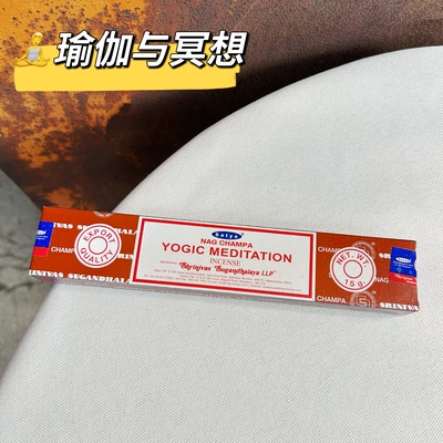 瑜伽与冥想YOGIC MEDITATION印度赛巴巴SATYA真理香熏香竹签香