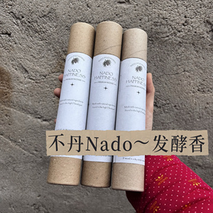 幸福发酵香 越放越醇香～Nado不丹皇室御用手工藏香A级幸福竹筒香