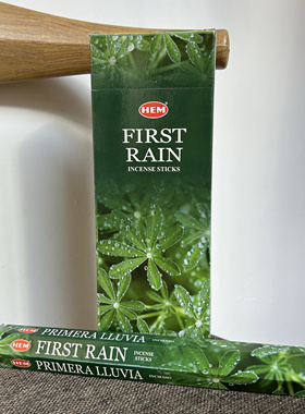 进口印度HEM First Rain 初雨 线香熏香家用室内净化竹签香 放松
