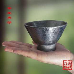 平定砂锅手工黑砂茶碗茶杯斗笠碗茶盏150ml