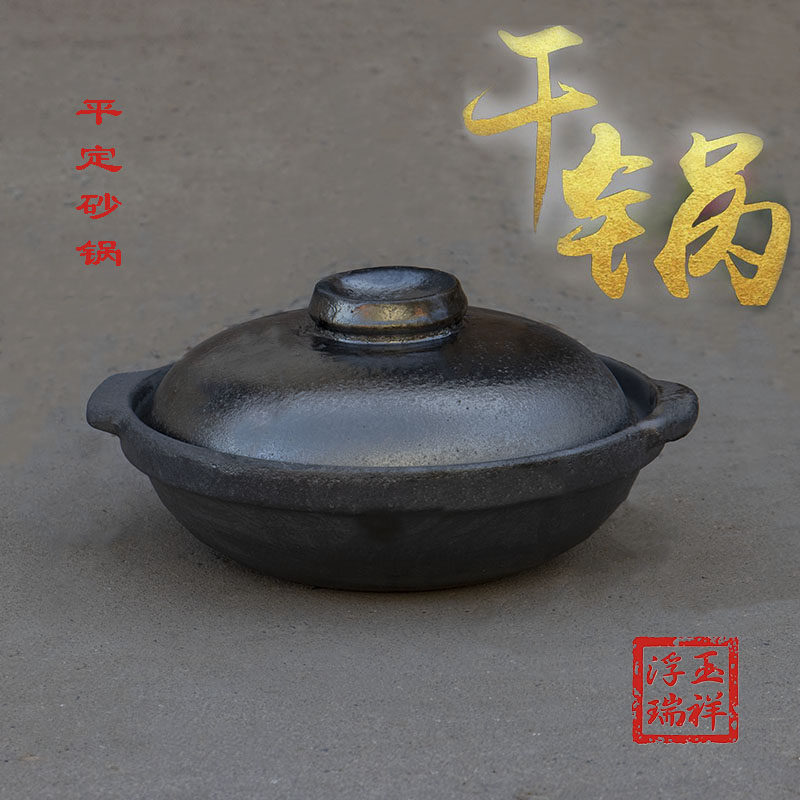 平定砂锅黑砂饭店专用干锅鸡干锅牛肚用干锅汤锅鱼头锅