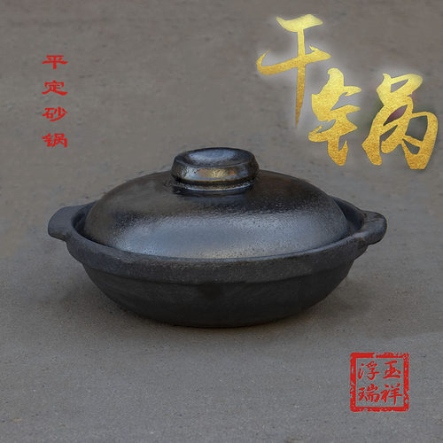 平定饭店专用牛肚砂锅