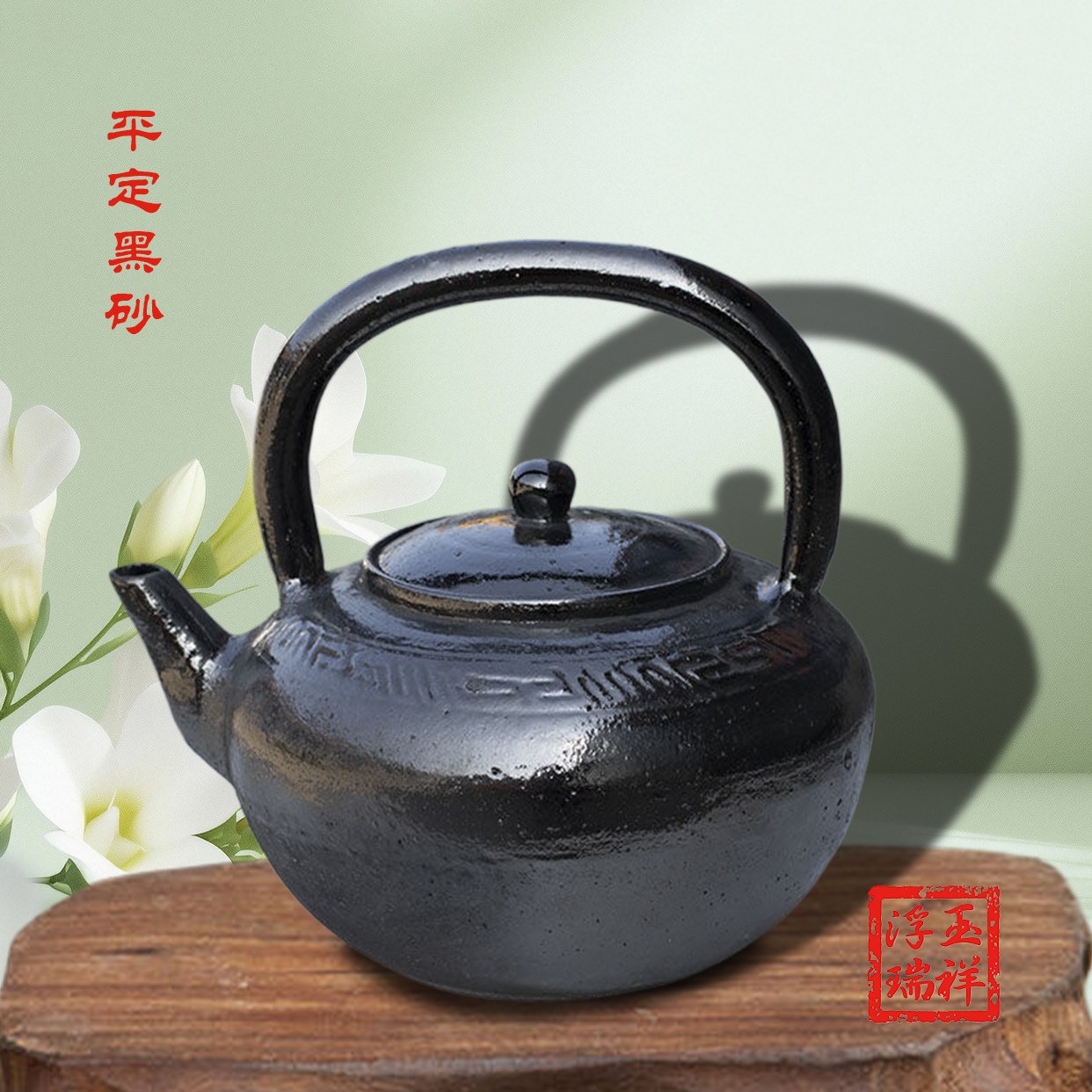 平定砂锅煮白茶普洱茶煎药土砂壶,餐饮具,茶壶,淘宝优惠券,粉丝福利购,淘宝优惠卷