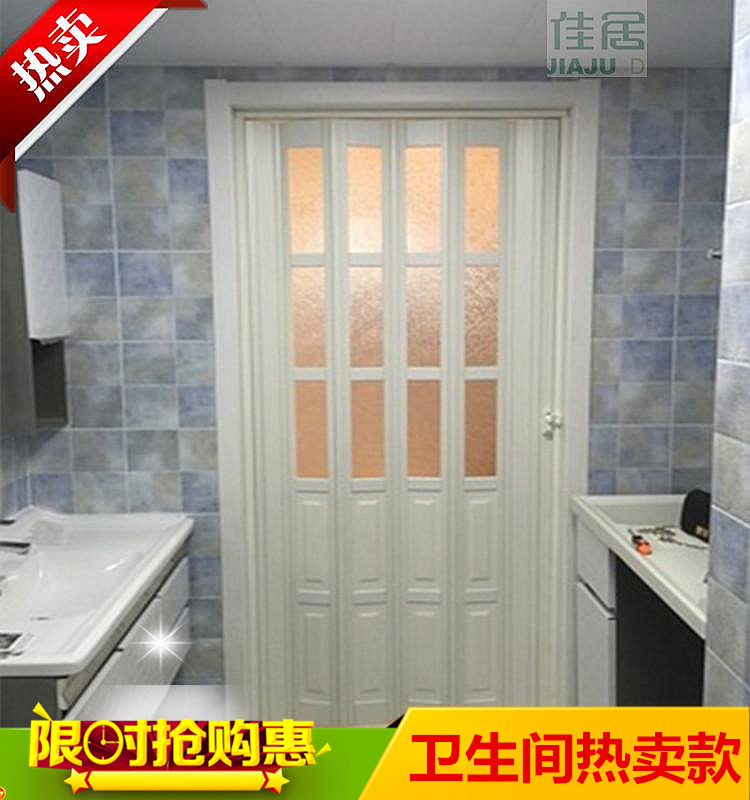 佳居pvc折疊門室內臥室衛生間浴室廚房門陽臺客廳屏風隔斷推拉門