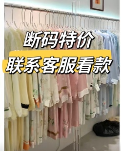 无瑕疵断码 男女春夏秋冬看家居套装 清仓高品质冰丝睡衣长短袖 特价