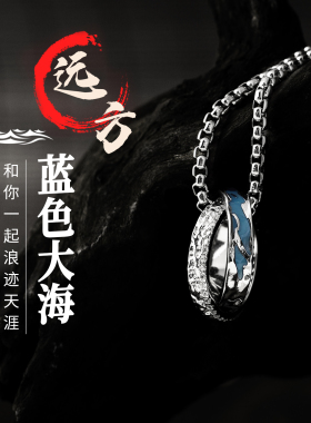 MAGICPOLE纯银999男款轻奢项链